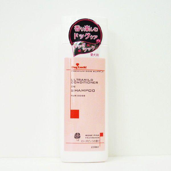 ドッグラック　コンディショナーインシャンプー　ローズピンク220ml 4本セット DogLuckドッグラックコンディショナーインシャンプーローズ