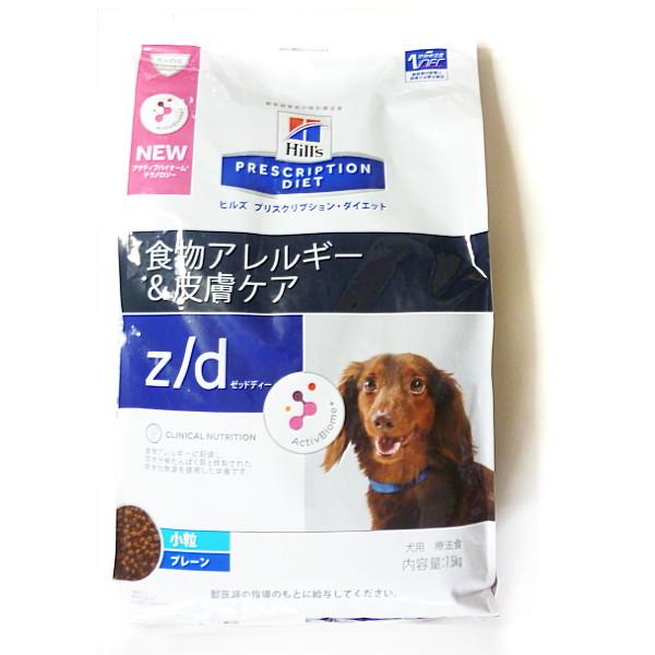 宅送 ヒルズ 犬用 Z D Ultra 食物アレルギー 皮膚ケア 370g 12 驚きの安さ Www Globaldentalcentre Org