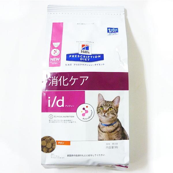 ヒルズプリスクリプションダイエット猫用i Dドライ 500g 消化ケア 動物用療法食 Buyee Servis Zakupok Tretim Licom Buyee Pokupajte Iz Yaponii