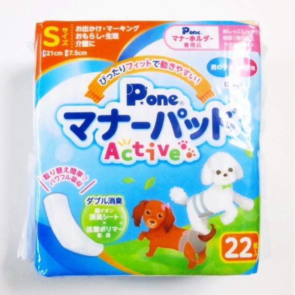 qޒj̎q̎q̂߂̃}i[pbhActive S@22 PMP-745@ (ybgpނ)