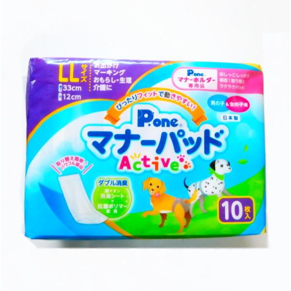 q Pone}i[pbhActive LL@j̎qp̎qp@10@PMP-748@(ybgpނ)