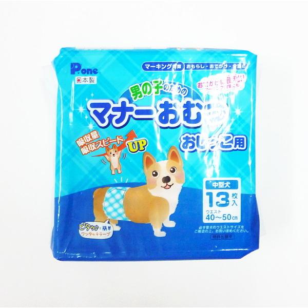 qސVj̎q}i[ނ p ^ 13  PMO-703(ybgpނ)