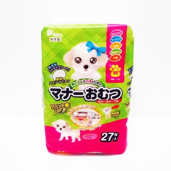 q j̎q̎q̂߂̃}i[ނ̂с[e[vSSTCY ^ELp 27@PMO-718@(ybgpނ)