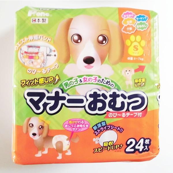 qށ@j̎q̎q̂߂̃}i[ނ̂с[e[vtSTCY ^ELp 24@PMO-719@(ybgpނ)