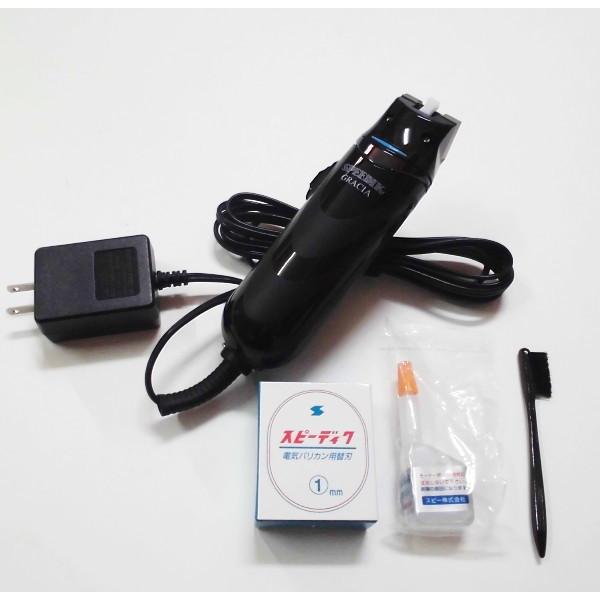 SPEEDIK<br>バリカン クリッパー グラシア (ローズ or ブラック