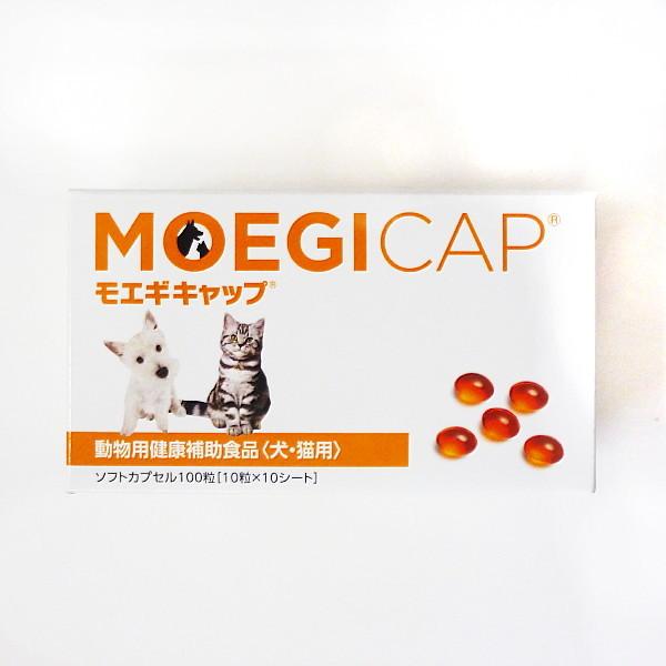モエギキャップ 100粒×2箱 動物用健康補助食品【賞味期限 2026