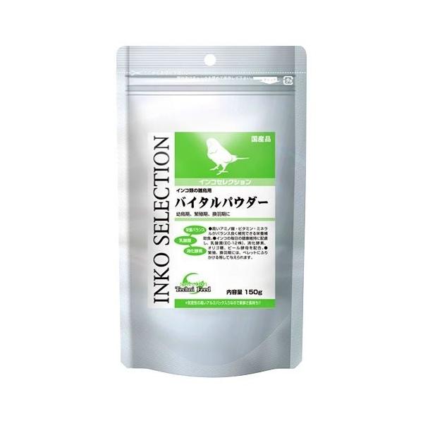 【インコ、ペットフード、小動物用、国産、トータルペレット】