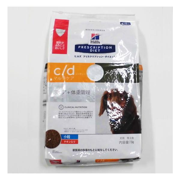 メタボリックスユリナリー 犬の価格と最安値 おすすめ通販を激安で