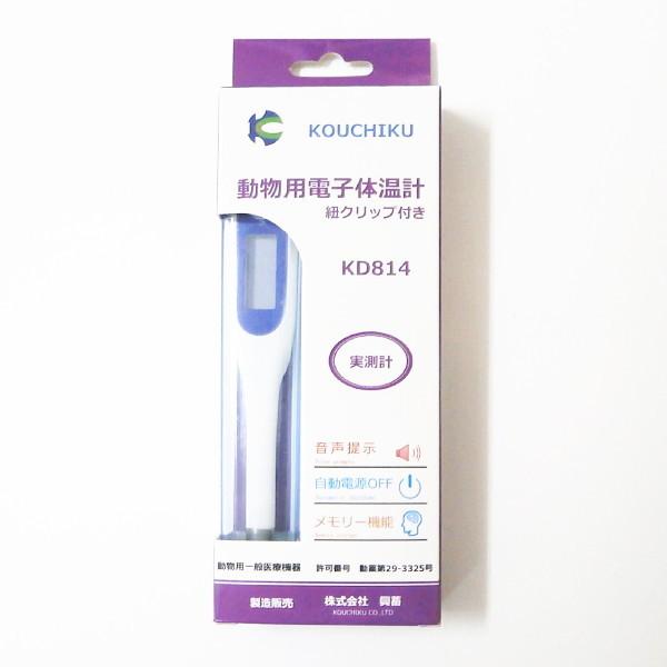 {@dq̉vRNbvt@(KD814)