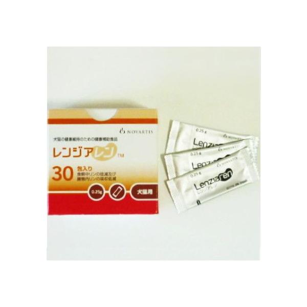 Lenziaren レンジアレン 4箱（0.25g×30包）＋14包 【公式通販】