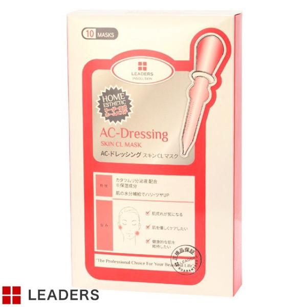 LEADERS[_[XAC-hbVOXLNjbN}XN 25ml×10@(V[g}XN)