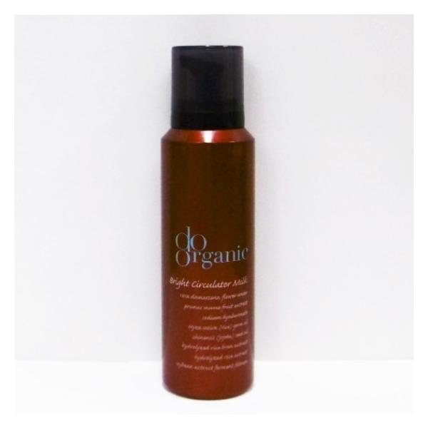 ドゥーオーガニックブライトサーキュレーターミルク ブライト サーキュレーター ミルク | do organic・do natural
