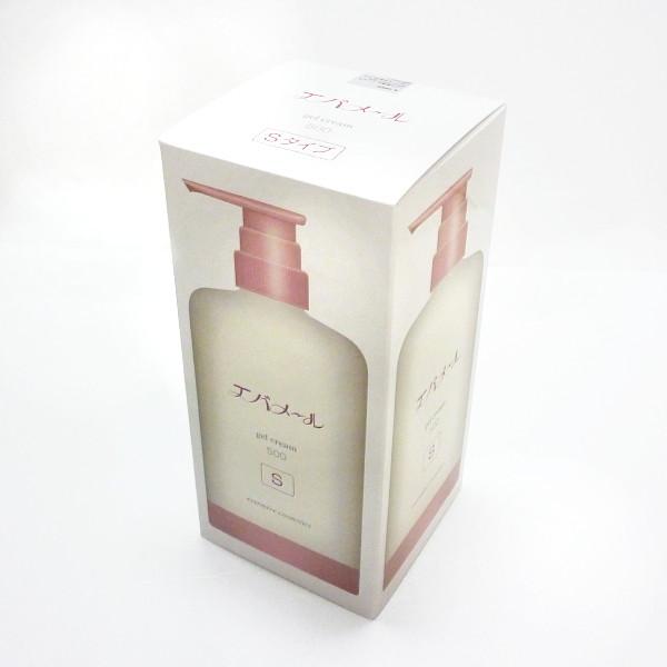 エバメール 【全国一律送料無料(配達)】エバメール ゲルクリーム S