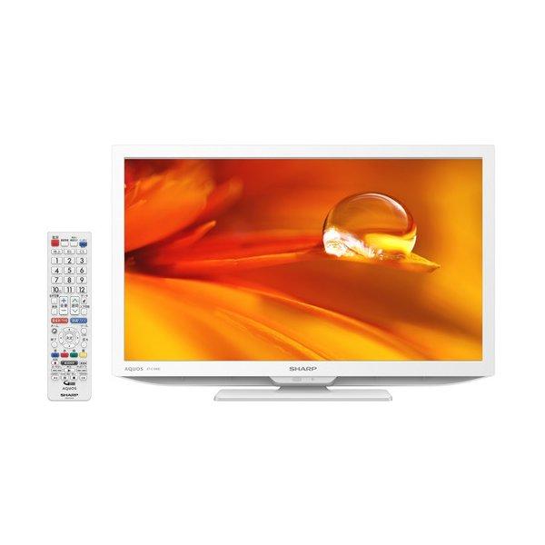 シャープ 2T-C19DE-W 液晶テレビ AQUOS 19V型 ホワイト : 101235011  
