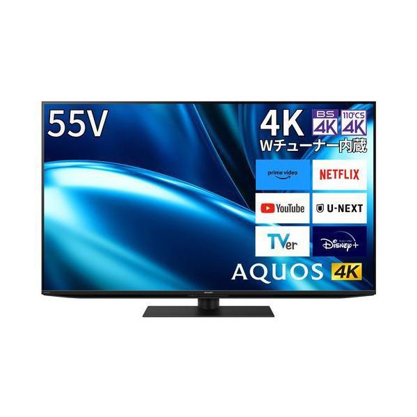 無料長期保証】【推奨品】シャープ 4T-C55FN1 55v型 液晶テレビ 無料長期保証】【推奨品】シャープ 4T-C55FN1 55v型 液晶テレビ