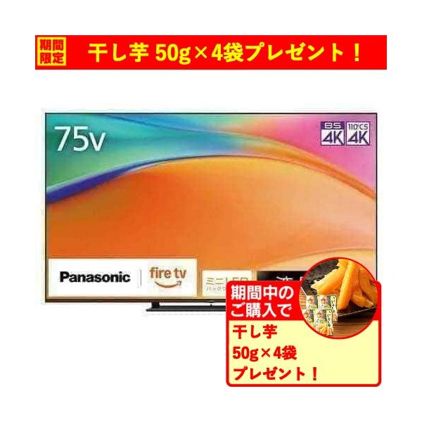 Panasonicミニテレビ 持ち運び | ポータブルテレビ（プライベート・ビエラ） | Panasonic