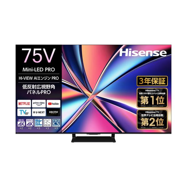 ハイセンス 75U8N 75インチ 液晶テレビ ハイセンス ハイセンス 75U8N 液晶テレビ、薄型テレビ - 最安値・価格