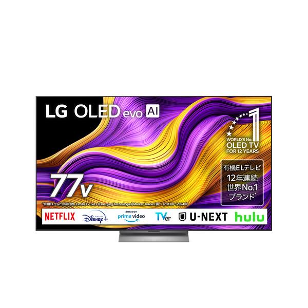 【製品保証付き】４K有機ELテレビ【急募】 無料長期保証】LG Electorinics Japan 有機ELテレビ OLED77G5PJB [77V