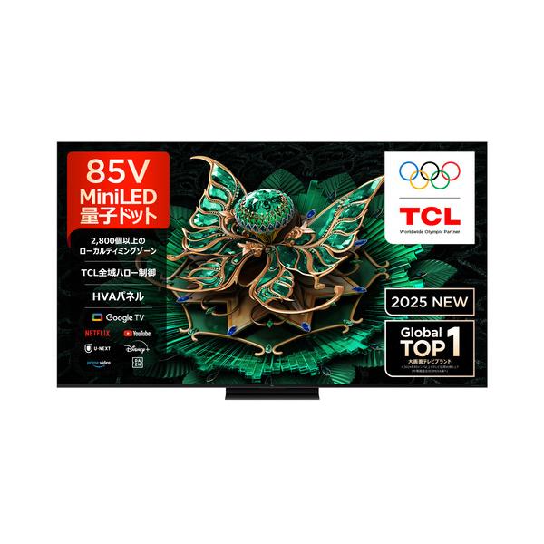 【早い者勝ち】TCL 85インチ4Kテレビ MiniLED 量子ドット 無料長期保証】TCL 85C7K 85V型 MiniLED 量子ドット 4K液晶テレビ BS
