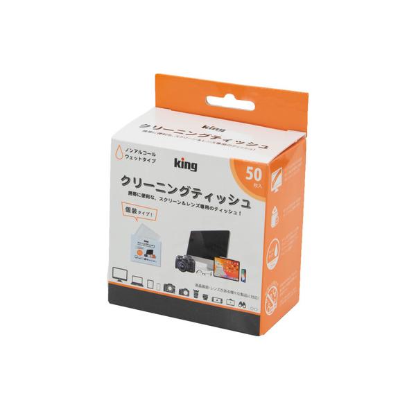 他サイト： 浅沼商会 KCTFSL-50 クリーニングティッシュ  50枚入りの商品画像