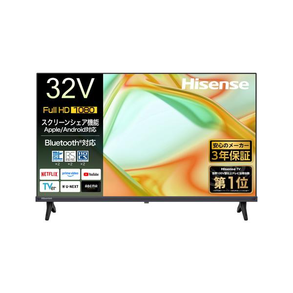 3年保証つき】ハイセンス 32YS4A 32V型 フルハイビジョン液晶テレビ HI