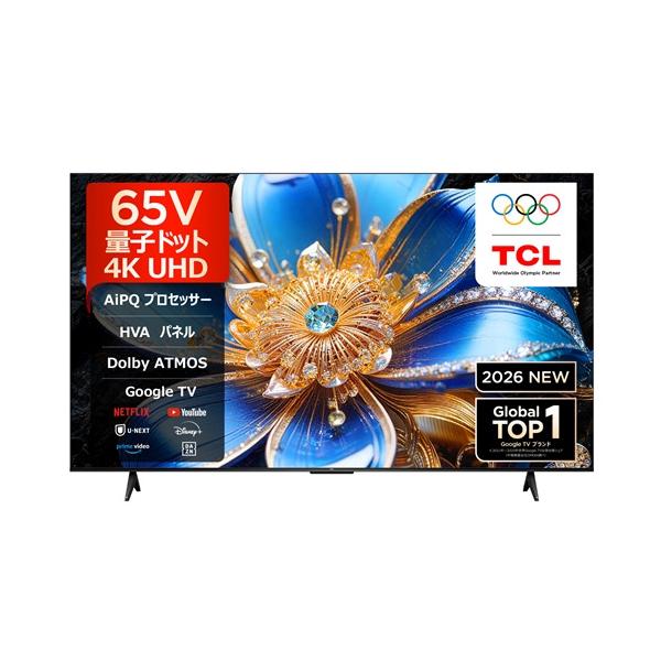 TCL 65T6D 65V型 量子ドット 4K 液晶テレビ GoogleTV 地上デジ・BS