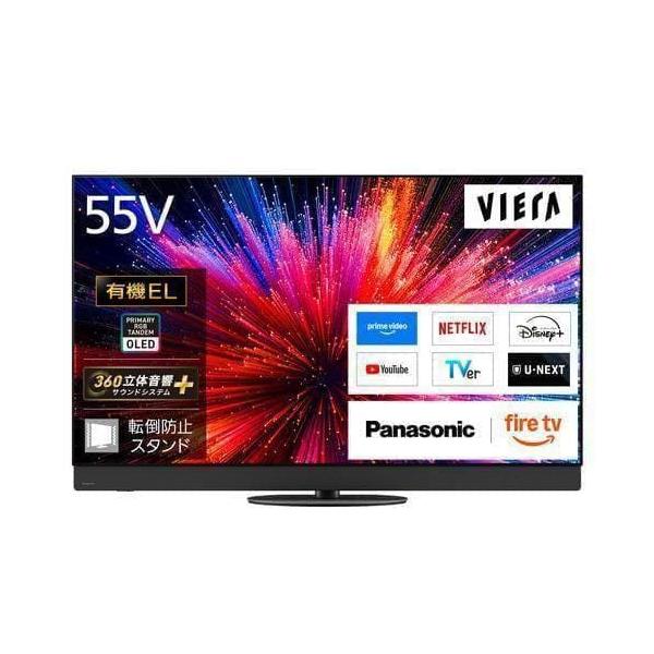 【無料長期保証】パナソニック TV-55Z95C 55V型 4K有機ELテレビ プライマリーRGBタンデム搭載 地デジ・BS4KCS4Kチューナー内蔵