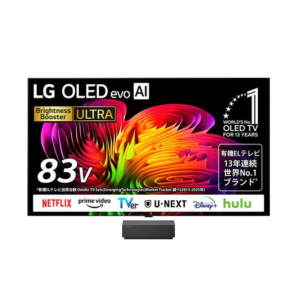 【無料長期保証】LG Electronics OLED83W6PJA 有機ELテレビ 83V型 4K対応 地デジ・BS／110度CS・BS 4Kチューナー内蔵 YouTube・Netflix対応 ゴールド