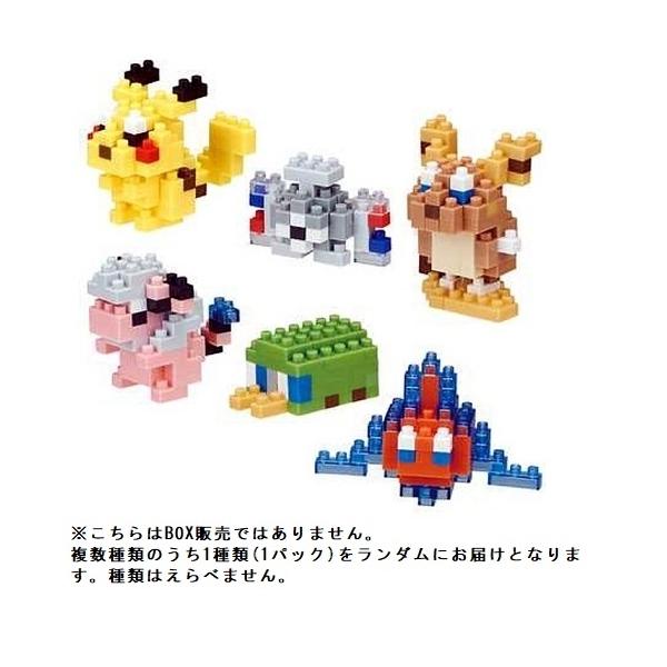 ブロック カワダ ポケモンの人気商品 通販 価格比較 価格 Com