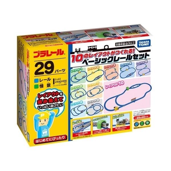 タカラトミー　10のレイアウトがつくれる！ベーシックレールセット 885