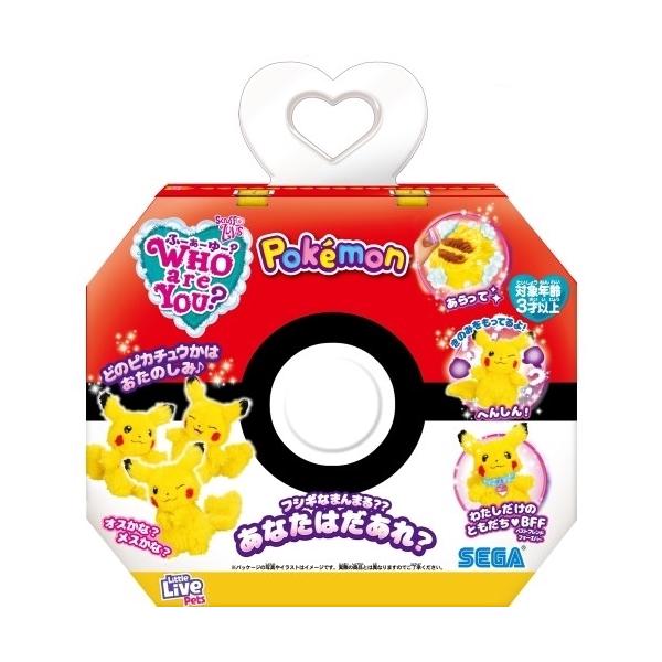 �Z�K�t�F�C�u WHO are YOU? �|�P����