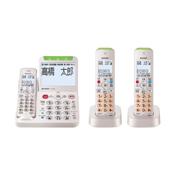 SHARP　JD-AT96CW　デジタルコードレス電話機　子機2台　ゴールド系JDAT96CW 114