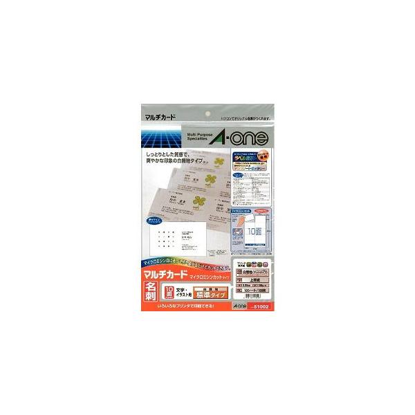 他サイト： 51002 各種プリンタ対応名刺サイズマット紙白無地 10面*10シートの商品画像