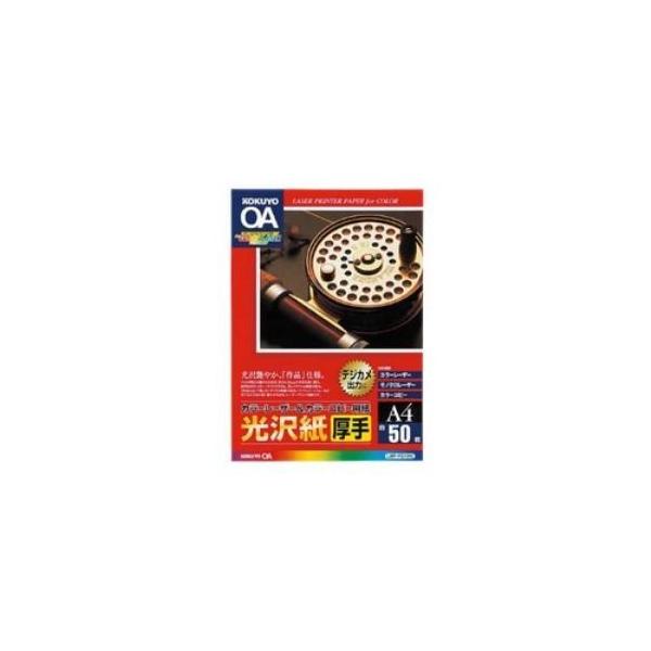 RN J[[U[J[Rs[p   A4TCY 50 LBP-FG1310
