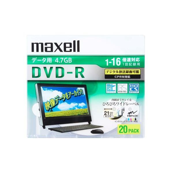レベル（LEVEL）：新品未使用品DVD maxell（マクセル） 日立マクセル DVDメディア DRD47WPD.20S : ベスト