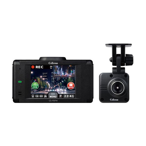セルスター工業 CS-93FH ドライブレコーダー 2.4インチタッチパネル