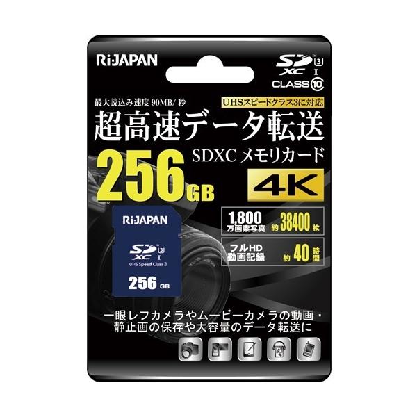 RIJAPAN RIJ-SDX256G10U3 SDXCJ[h  QTUGB lCr[