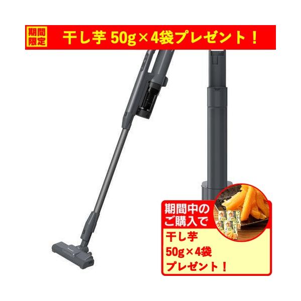 パナソニック MC-NX500K-A セパレート型コードレススティック掃除機 サイクロン式 スゴ取れセンサー搭載 ストーンブルー 42