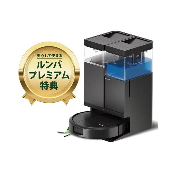 アイロボット N285060 Roomba Plus 515 Combo ロボット + AutoWash 充電ステーション 高い吸引力 モップパッドは自動洗浄 ブラック