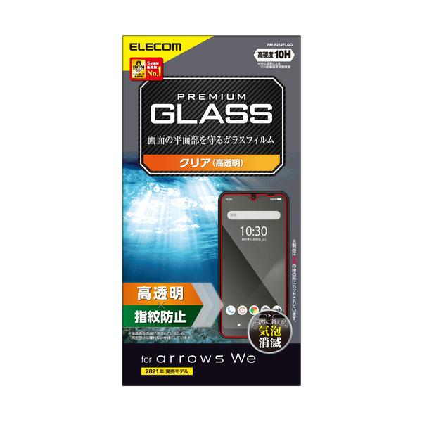 GR PM-F212FLGG arrows We(F-51B FCG01) KXtB 