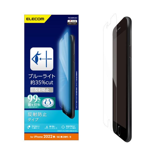 GR PM-A22SFLBLN iPhone SE 3 SE 2 8^7^6s^6 tB u[CgJbg wh~ ˖h~