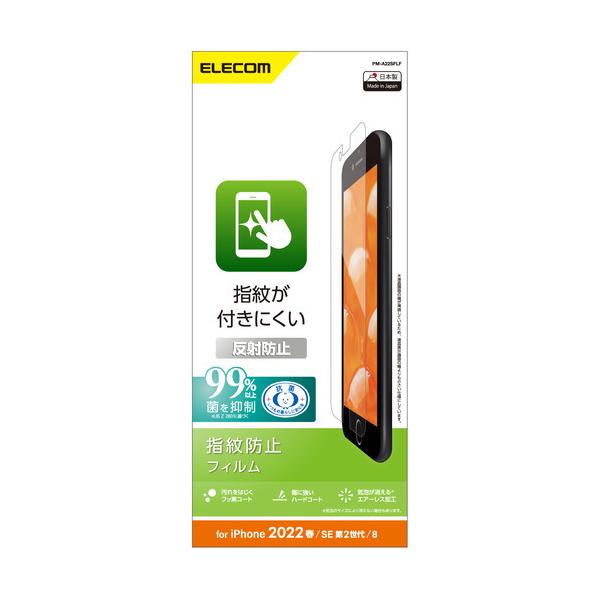 �G���R�� PM-A22SFLF iPhone SE ��3���� SE ��2���� 8�^7�^6s�^6 �t�B���� �w��h�~ ���˖h�~