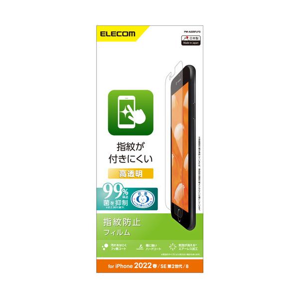 �G���R�� PM-A22SFLFG iPhone SE ��3���� SE ��2���� 8�^7�^6s�^6 �t�B���� �w��h�~ ������