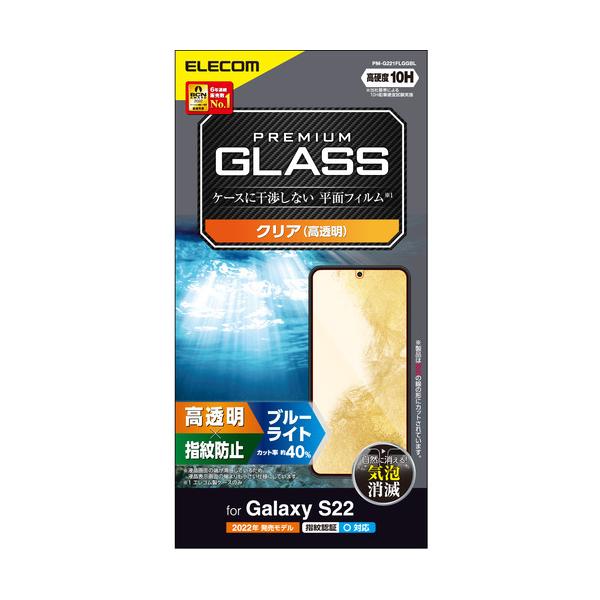 GR PM-G221FLGGBL Galaxy S22(SC-51C SCG13) KXtB  u[CgJbg PMG221FLGGBL