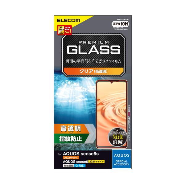 GR PM-S221FLGG AQUOS sense6s(SHG07) AQUOS sense6 KXtB  PMS221FLGG