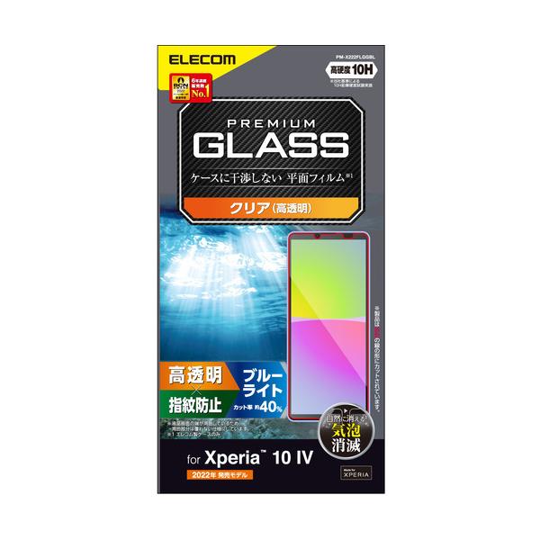 GR PM-X222FLGGBL Xperia 10 IV(SO-52C SOG07) Xperia 10 III KXtB  u[CgJbg PMX222FLGGBL