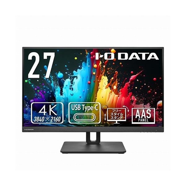4K】アイ・オー・データ LCD-CU271AB-FX 4K対応 USB Type-C搭載 27型