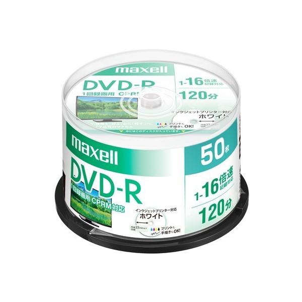 マクセル(Maxell)　DRD120PWE50SP　録画用DVD-R　ひろびろホワイトレーベルディスク　1-16倍　4.7GB　50枚　スピンドルケース 18