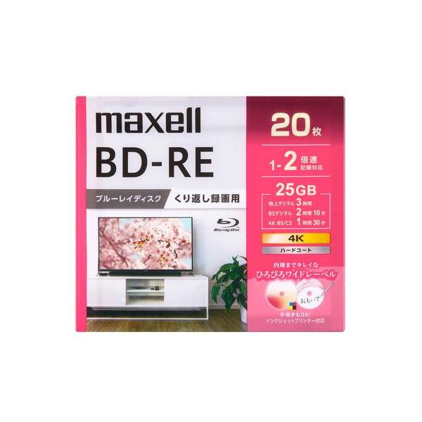 maxell BEV25WPG20S 録画用ブルーレイディスク 130分／1層25GB 20枚  18