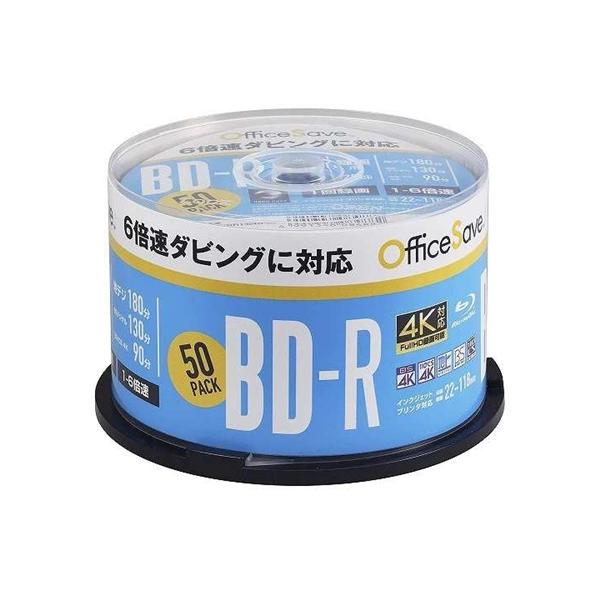 【推奨品】Verbatim バーベイタム OS2VBR130RP50 録画用BD-R 25GB OfficeSAVE 50枚